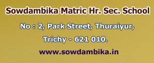 Sowdambika Matriculation Higher Secondary School